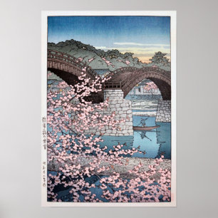 錦帯橋の春宵, Spring at Kintai Bridge, Hasui Poster