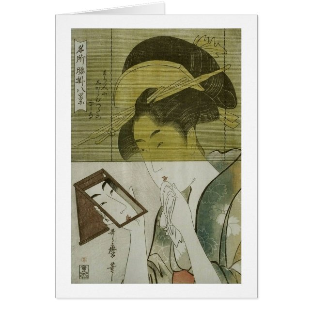 鏡を見る女, 歌麿 Woman who Sees mirror, Utamaro, Ukiyoe (Front)