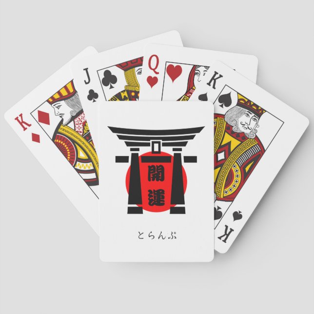 開運☆ PLAYING CARDS (Back)
