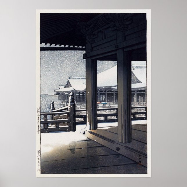 雪の清水寺, Snow at Kiyomizu Temple, Hasui Kawase Poster (Front)