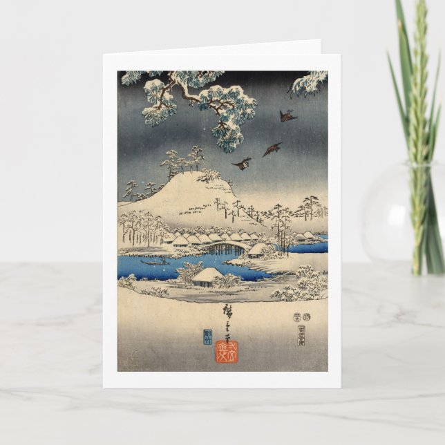 雪景色に雀, 広重 Sparrows in Snow Landscape, Hiroshige Card (Front)
