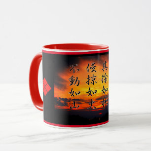 風林火山マグカップ(Fūrinkazan):Mug Mug