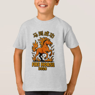 马到成功 – Comic Style Fire Horse Lunar New Year T-Shirt