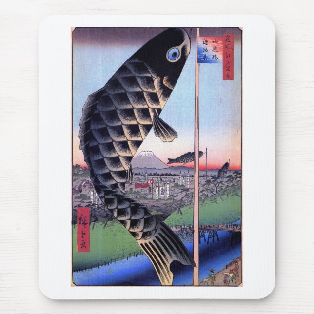 鯉幟と富士山, 広重 Carp Streamer and Mount Fuji, Hiroshige Mouse Mat (Front)