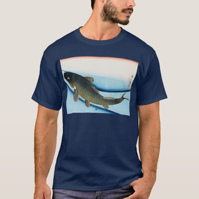 鯉, 広重 Carp, Hiroshige, Ukiyoe T-Shirt (Front)