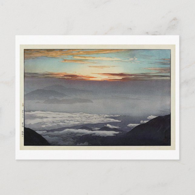鳳凰山, Mount Hōō, Hiroshi Yoshida, Woodcut Postcard (Front)