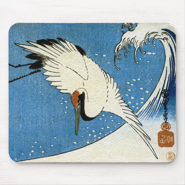 鶴と波, Crane & Wave, Hiroshige, Ukiyo-e Mouse Mat (Front)