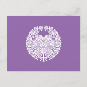 鷹司牡丹（縄文の研究） POSTCARD