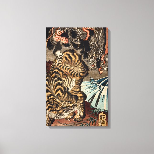 龍虎, 国芳 Tiger & Dragon, Kuniyoshi, Ukiyo-e Canvas Print (Front)