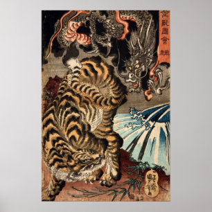 龍虎, 国芳 Tiger & Dragon, Kuniyoshi, Ukiyo-e Poster
