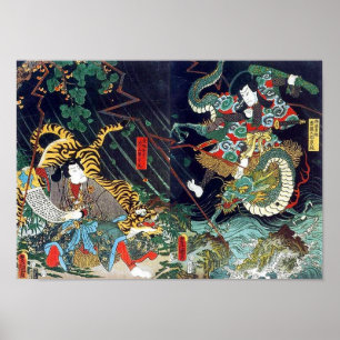 龍虎, 豊国 Dragon & Tiger, Toyokuni, Ukiyo-e Poster