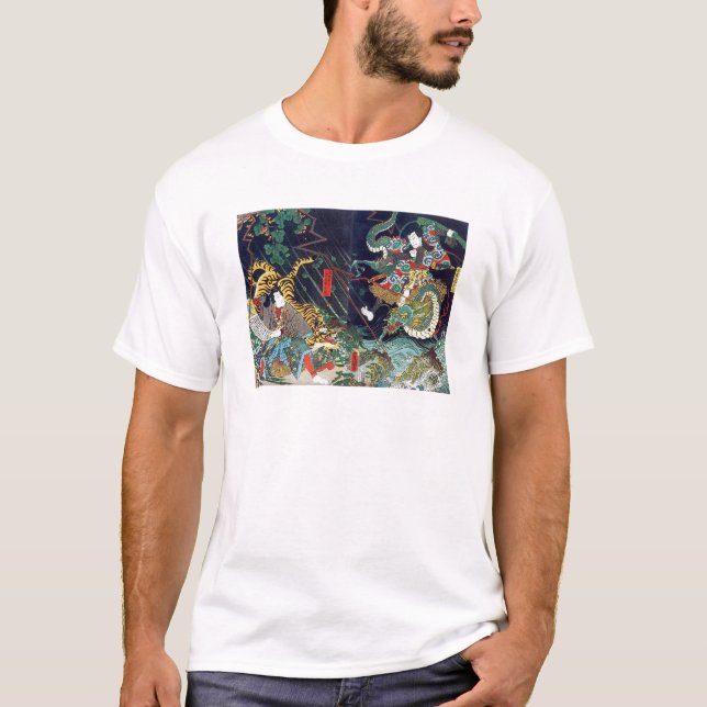 龍虎, 豊国 Dragon & Tiger, Toyokuni, Ukiyo-e T-Shirt (Front)