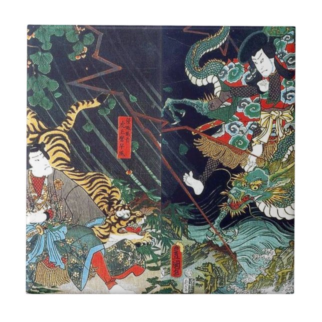 龍虎, 豊国 Dragon & Tiger, Toyokuni, Ukiyo-e Tile (Front)