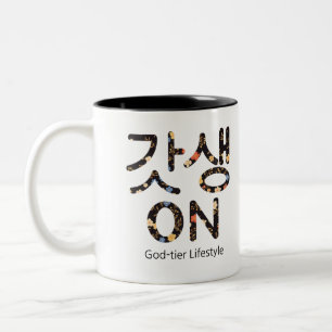 갓생(GatSeng) On – God-tier Lifestyle Mug [1]