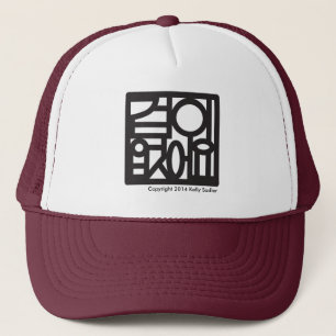 겁이없어요 - FEARLESS TRUCKER HAT