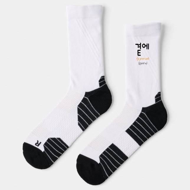 곁에, Beside You — The Quiet Meaning of Staying Socks (Left)