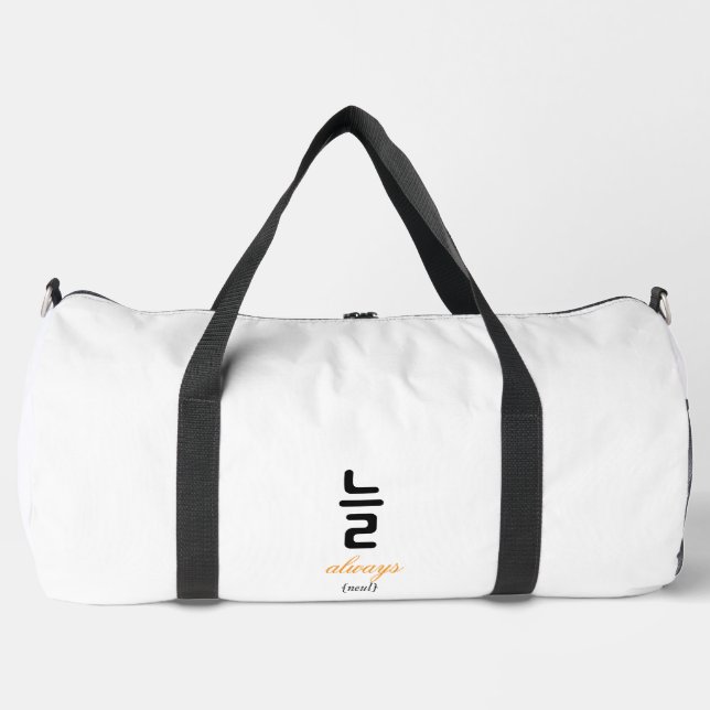 늘 — A Word That Means It Never Really Left Duffle Bag (Front)