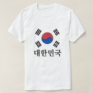 대한민국 , South Korea flag T-Shirt