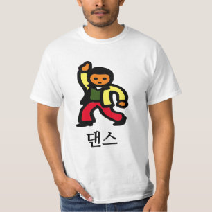 댄스 , Dance in Korean T-Shirt