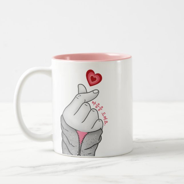 마음을 드려요 "I give you my heart" Korean Hand Gesture Two-Tone Coffee Mug (Left)