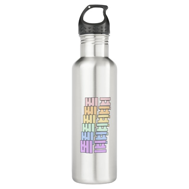 베프 (beh peuh) - BFF in Korean - Best friend 710 Ml Water Bottle (Front)