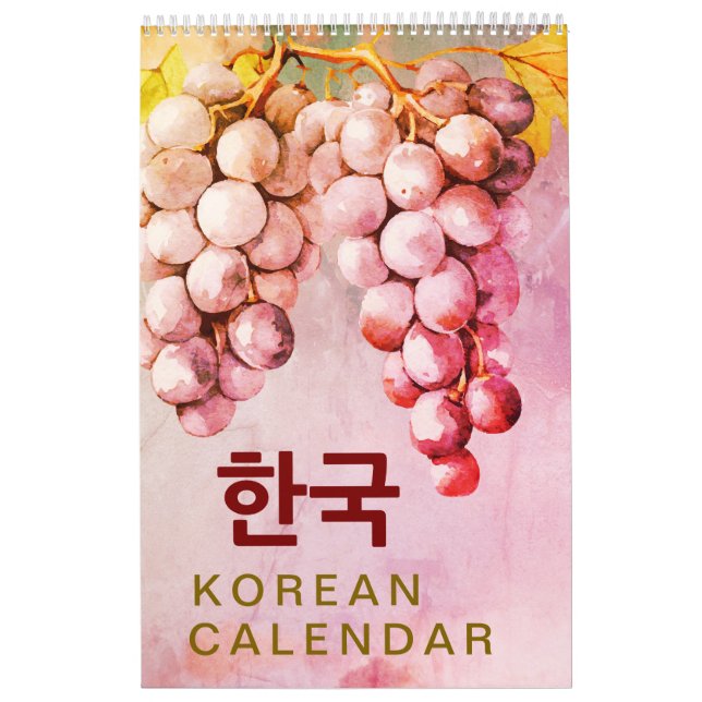 벽걸이 달력 2026 Korean Artistic Nature Wall  Calendar (Cover)