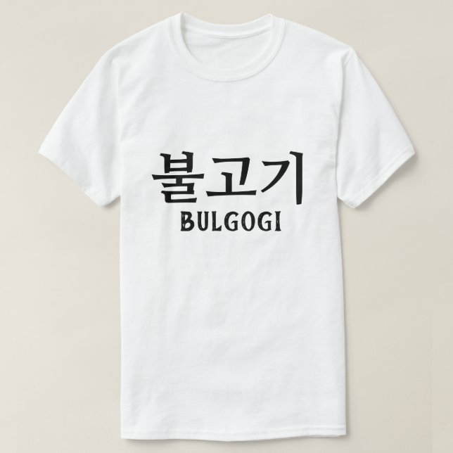 불고기 Bulgogi fire meat T-Shirt (Design Front)