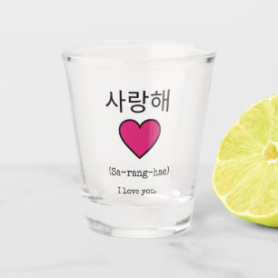 사랑해요 I love you in Korean Saranghaeyo Soju Shot Glass