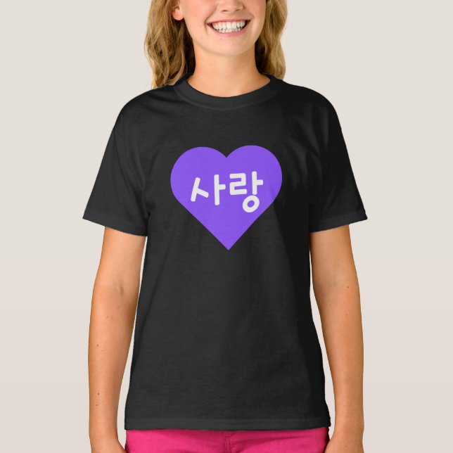 사랑 Korean Hangul For Love in Purple Heart T-Shirt (Front)
