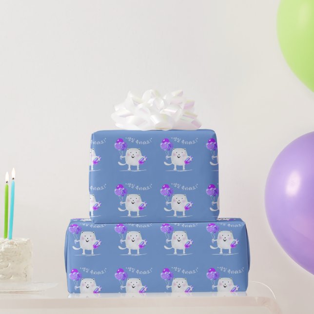 생일 축하해요! Happy Birthday Cat in Korean Wrapping Paper (Party Gifts)