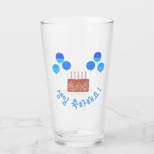 생일 축하해요! Happy Birthday in Korean Glass