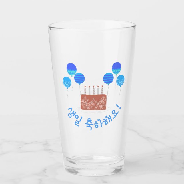 생일 축하해요! Happy Birthday in Korean Glass (Front)