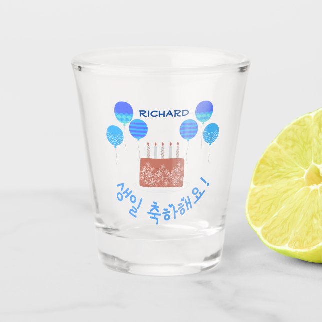 생일 축하해요! Happy Birthday in Korean Personalised Shot Glass (Front)