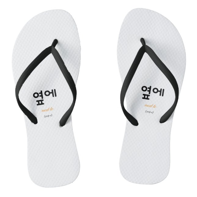 옆에 — A Word for Staying Close Without Pressure Flip Flops (Footbed)