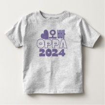 오빠 OPPA 2024 Korean Big Brother Baby Announcement