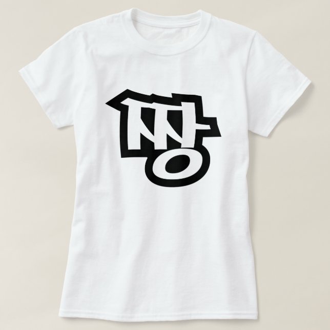 짱 JJANG - The BEST ~ Korean Slang Hangul Language T-Shirt (Design Front)