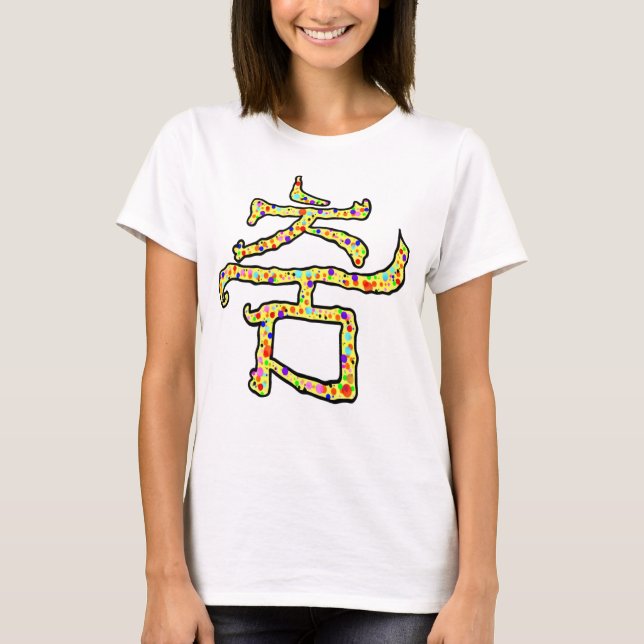 춤(dance) circle ~korean alphabet~ T-Shirt (Front)