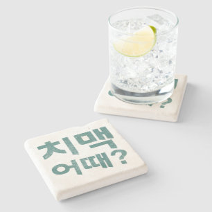 “치맥 어때?” Coaster – How About Chicken & Beer?