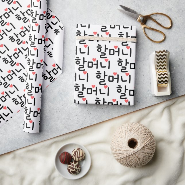 할머니 Grandma in Korean Wrapping Paper (Crafts)