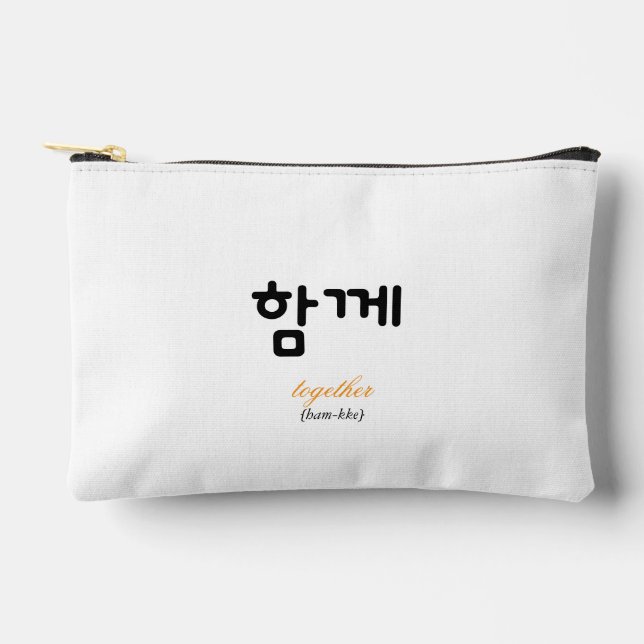 함께 — A Word for Being There Without Saying Much Accessory Pouch (Front)