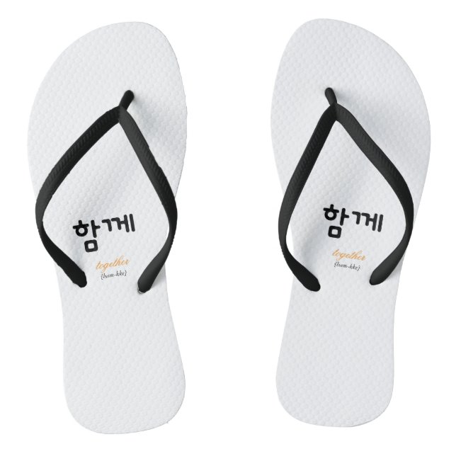 함께 — A Word for Being There Without Saying Much Flip Flops (Footbed)