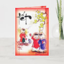 Search for viet cards Tet