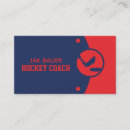 Search for hockey business cards Trainer