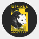 Search for japanese cat stickers 4th of july flag