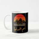 Search for luxor mugs Cairo