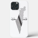 Search for palestine flag iphone cases Muslim