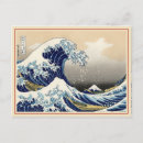 Search for 36 views of mount fuji postcards Hokusai