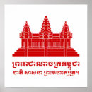 Search for angkor wat posters Southeast asia