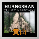 Search for asia art Mountains