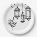 Search for eid plates Party